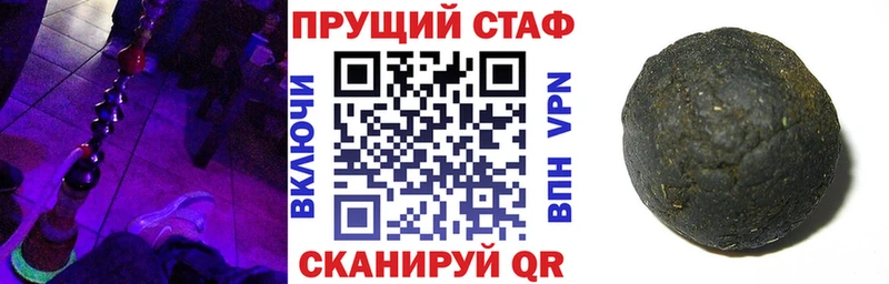 Хочу наркоту Сертолово МАРИХУАНА  Амфетамин  Меф  Кокаин  ОМГ ОМГ сайт  СОЛЬ 