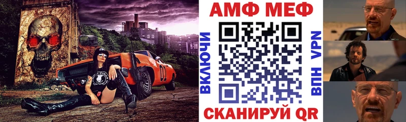 Амфетамин VHQ  Сертолово 