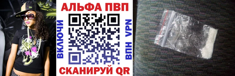 A PVP Соль  Сертолово 