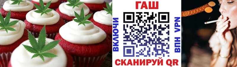 как найти наркотики  Сертолово  мега как зайти  Печенье с ТГК марихуана 