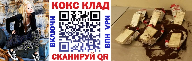 Кокаин Колумбийский  Сертолово 