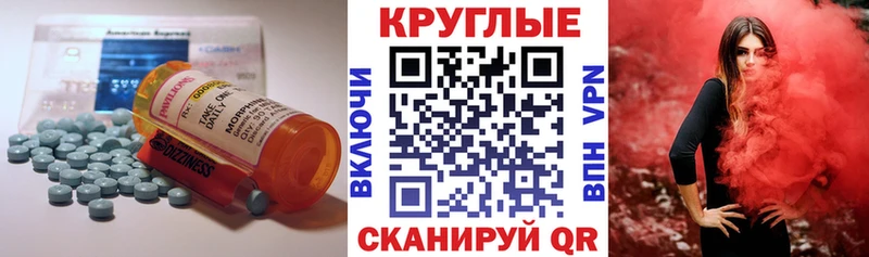 ЭКСТАЗИ таблы  Сертолово 
