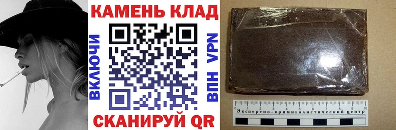 купить   Сертолово  Гашиш индика сатива 