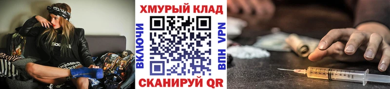 Героин VHQ  закладки  Сертолово 