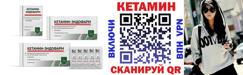купить наркотики сайты  Сертолово  Кетамин ketamine 