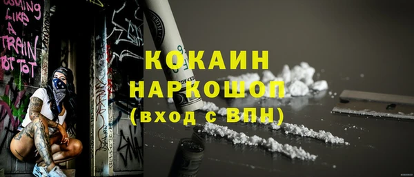 прущий лед Абаза