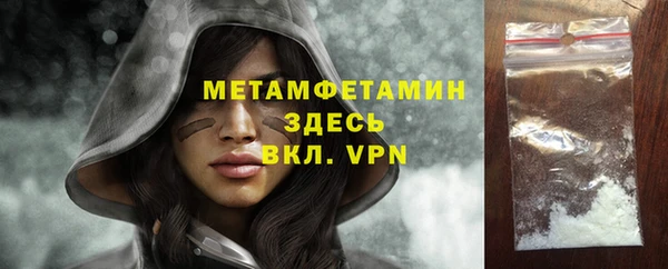 молекула духа Абинск