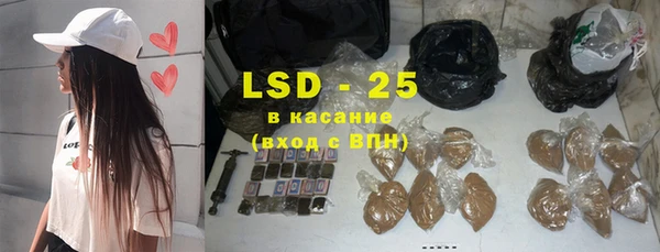 молекула духа Абинск