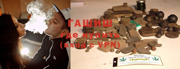 молекула духа Абинск