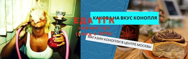 прущий лед Абаза