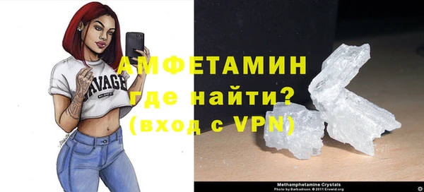 молекула духа Абинск