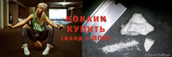 молекула духа Абинск