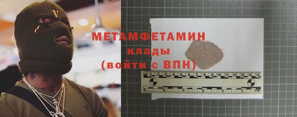 прущий лед Абаза