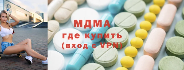 молекула духа Абинск