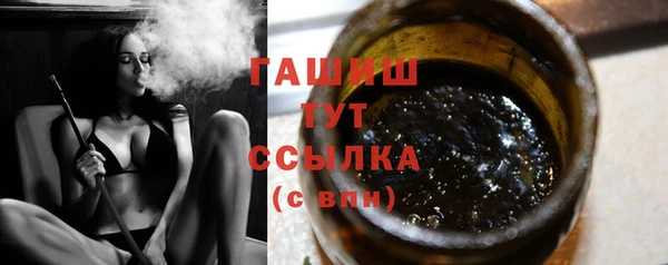молекула духа Абинск