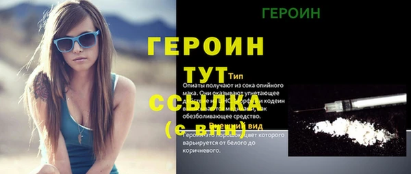 прущий лед Абаза