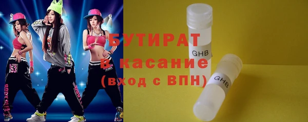 молекула духа Абинск