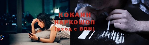 кокаин VHQ Алексин