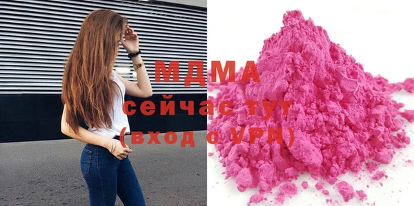 молекула духа Абинск