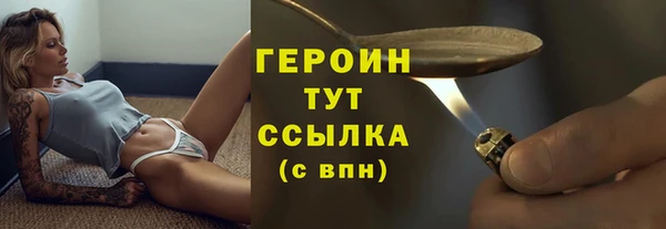 прущий лед Абаза