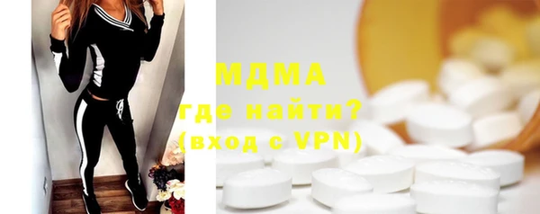 молекула духа Абинск
