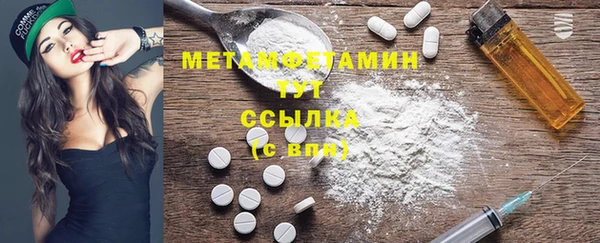 молекула духа Абинск