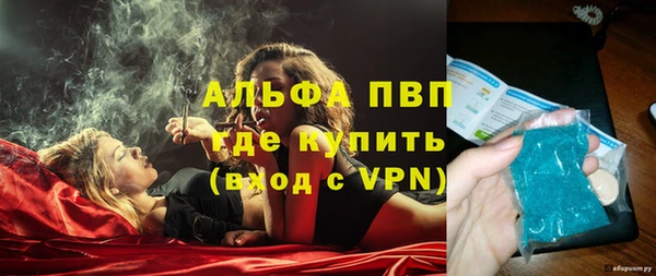 молекула духа Абинск