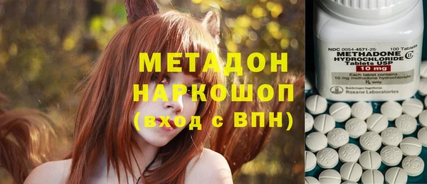 молекула духа Абинск