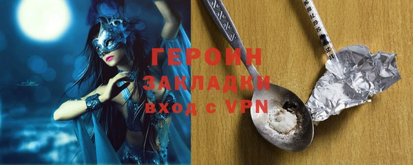прущий лед Абаза