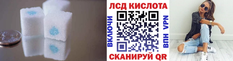 LSD-25 экстази ecstasy  Сертолово 