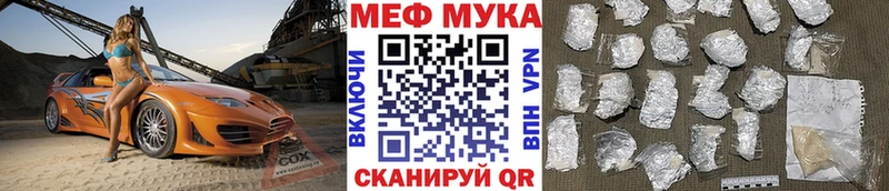 нарко площадка Telegram  где купить наркотик  гидра онион  Сертолово  Меф мяу мяу 