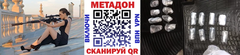darknet как зайти  закладки  Сертолово  МЕТАДОН мёд 