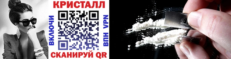 МЕТАМФЕТАМИН кристалл  KRAKEN ССЫЛКА  Сертолово  darknet клад  цены наркотик 